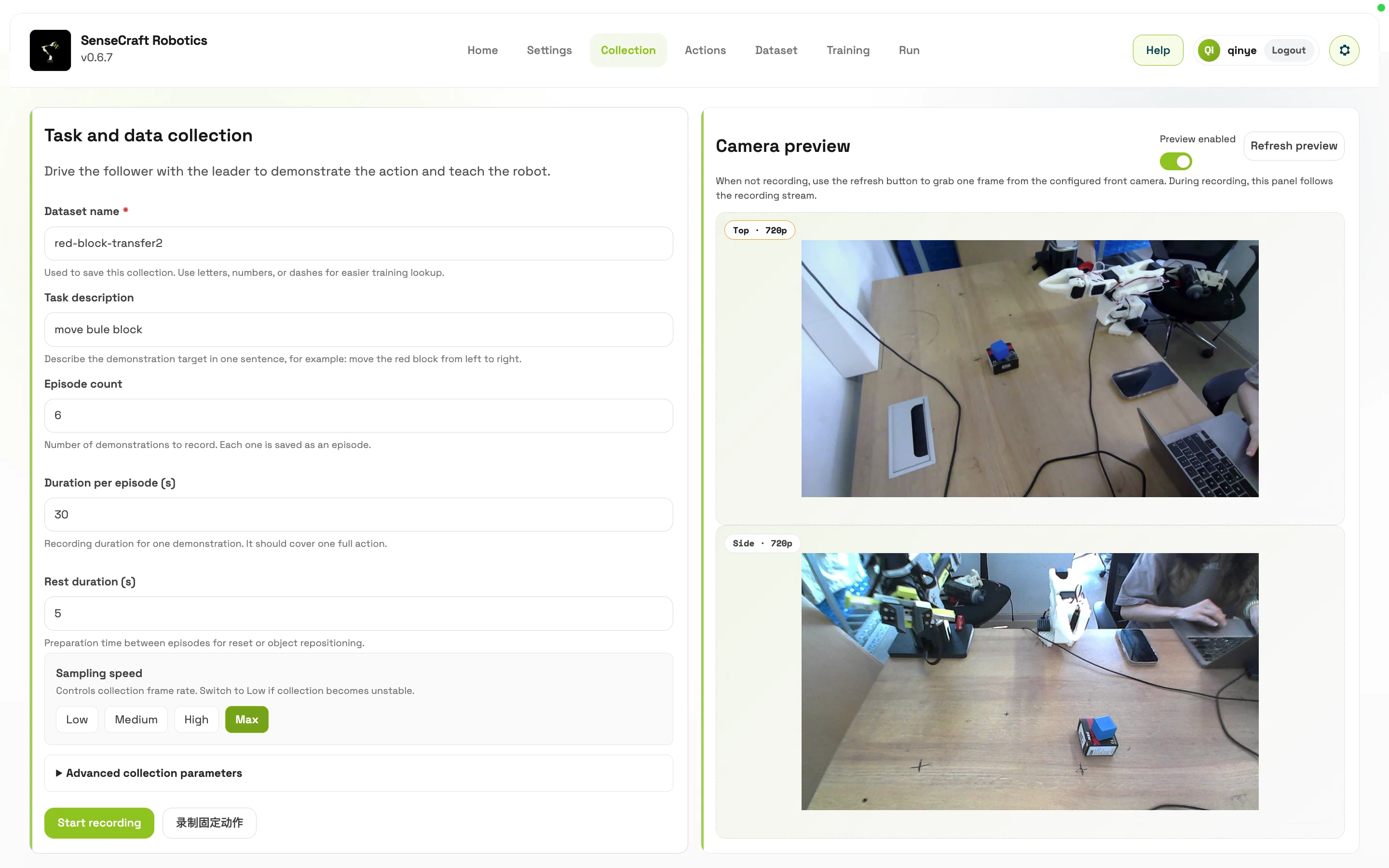 Data Collection screenshot 1