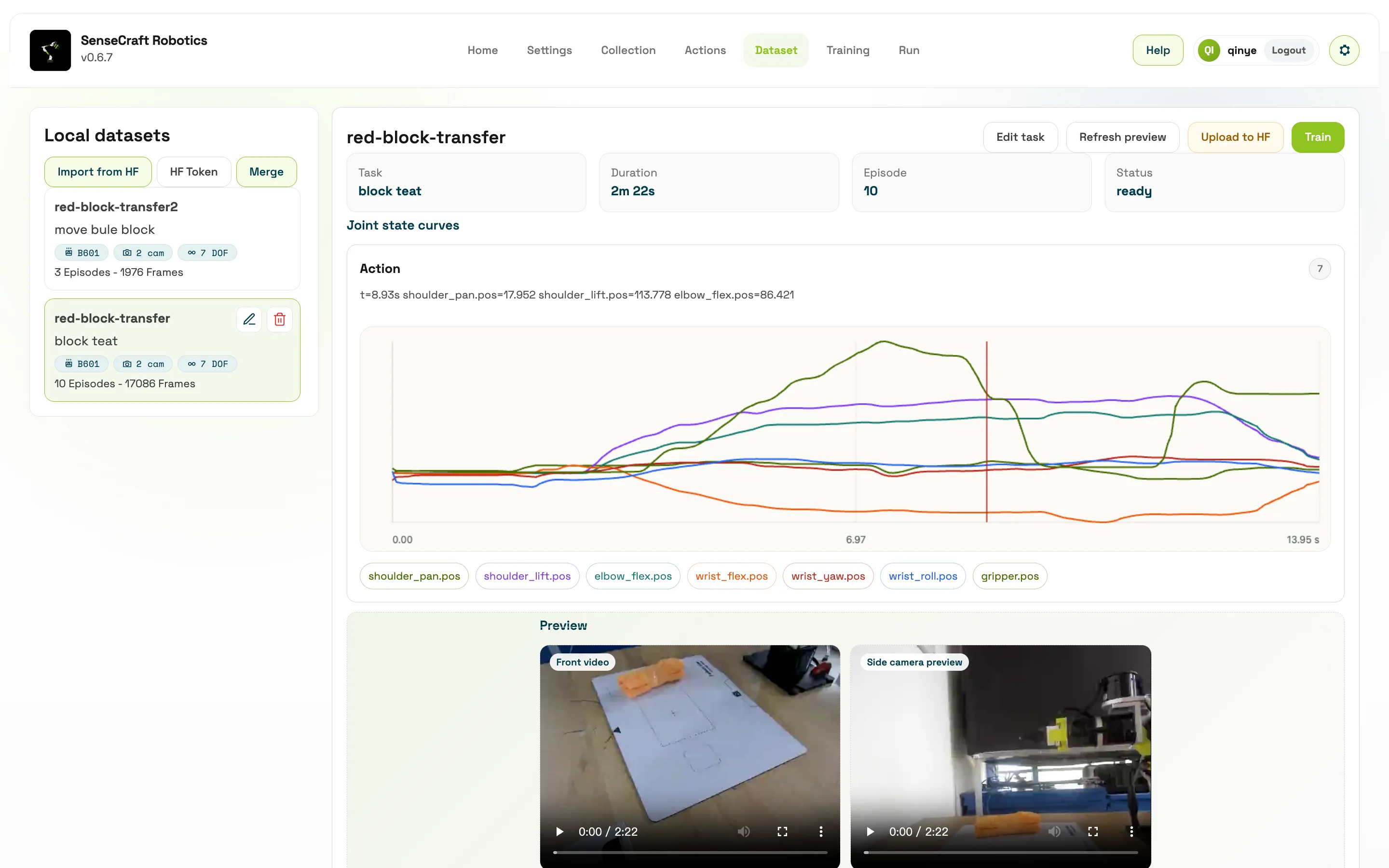 Dataset Management screenshot 1