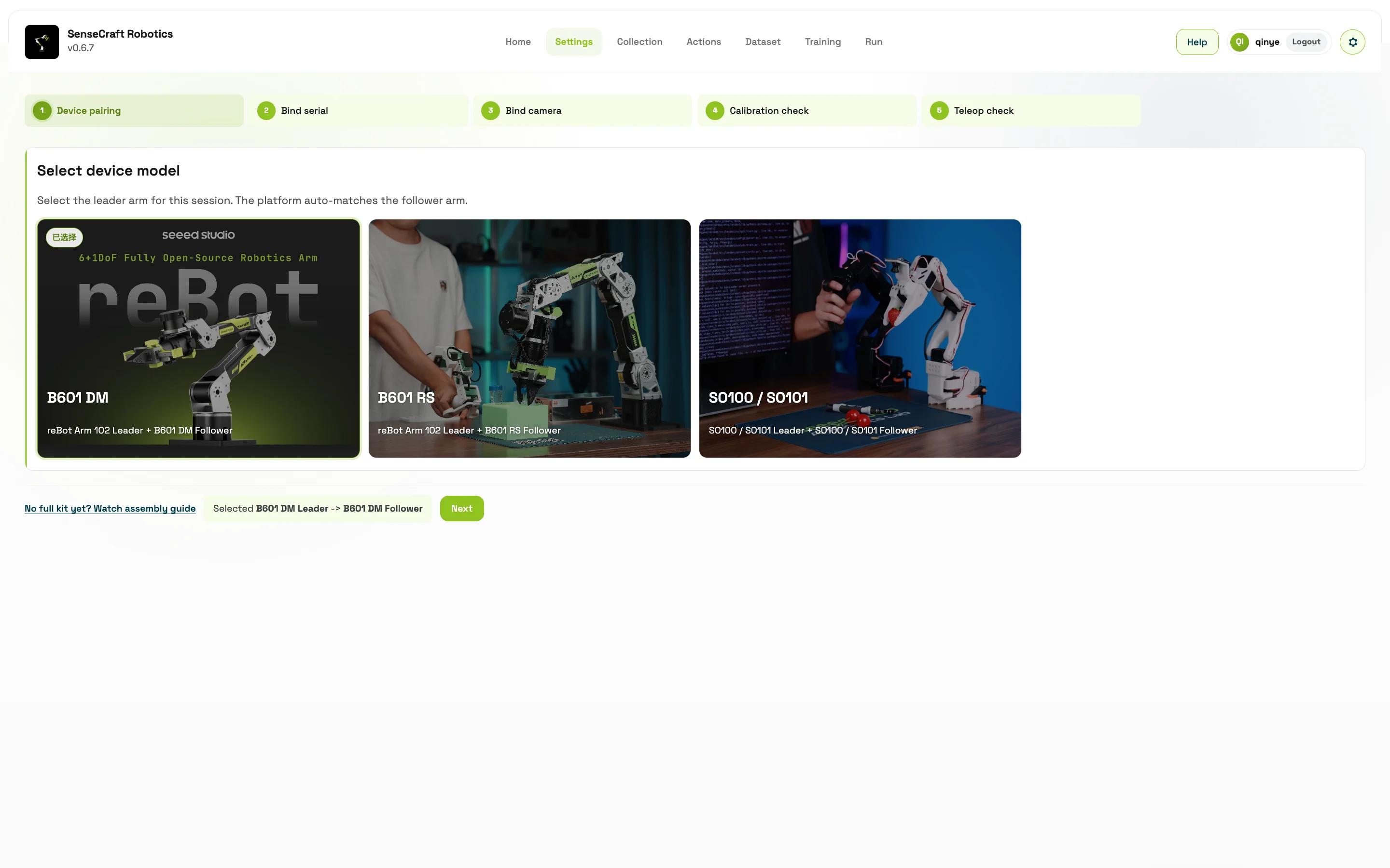Device Setup screenshot 1