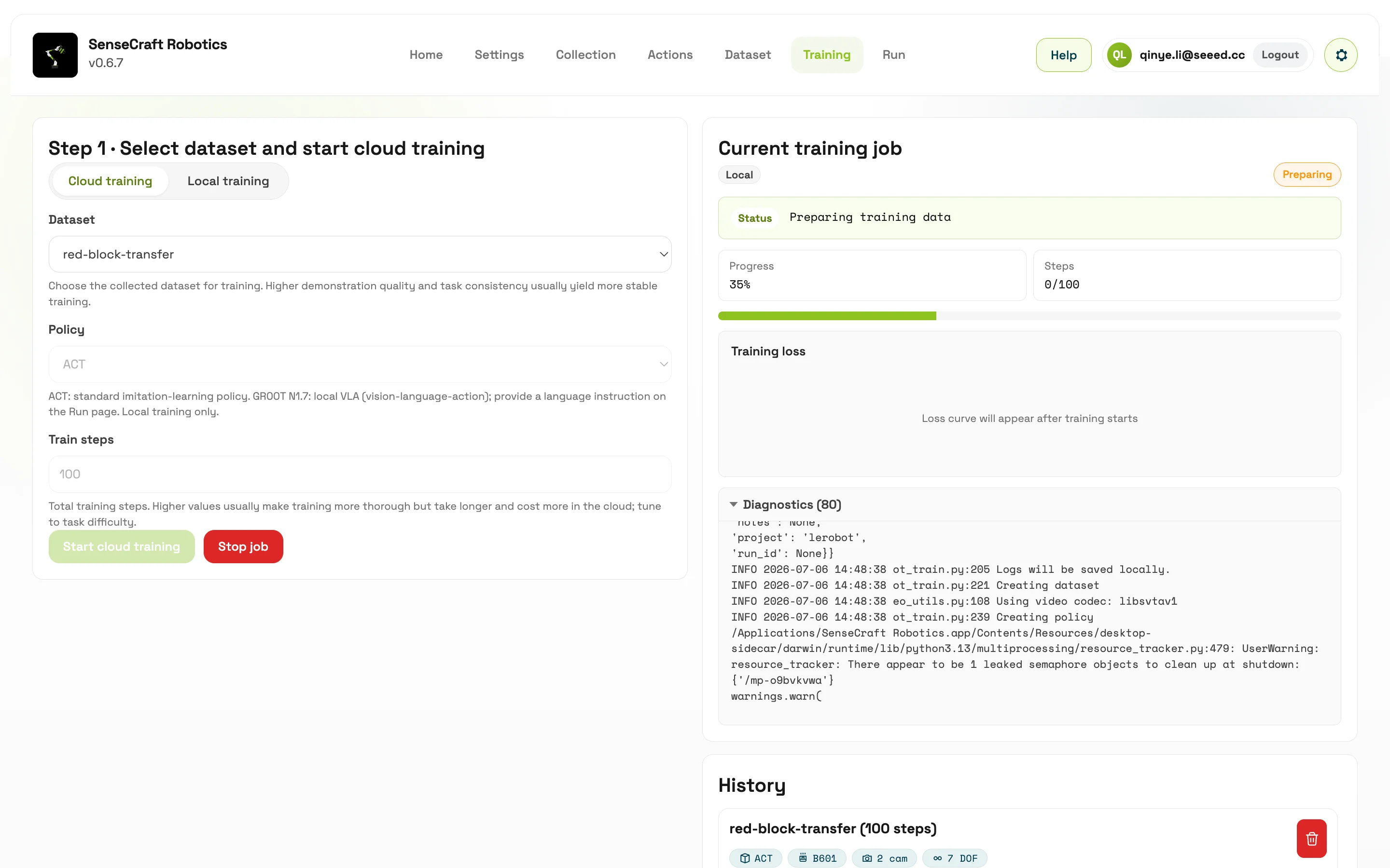 Training screenshot 1