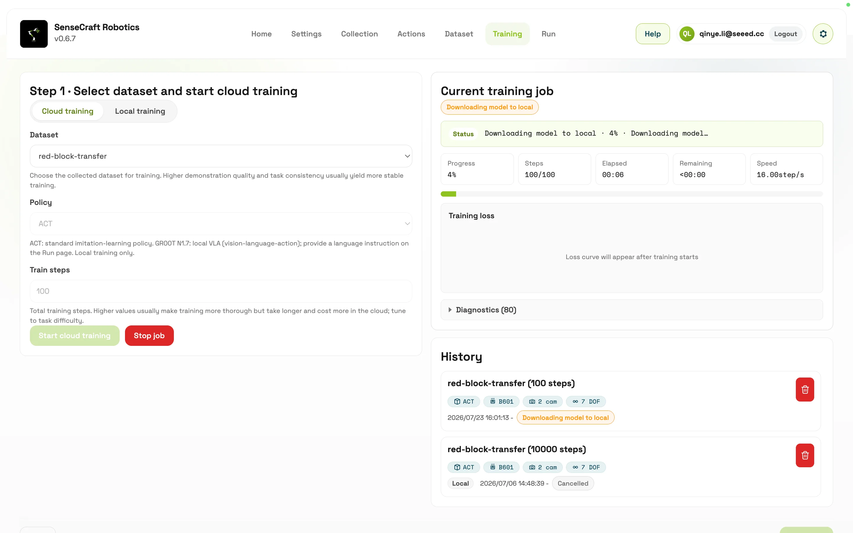 Training screenshot 2