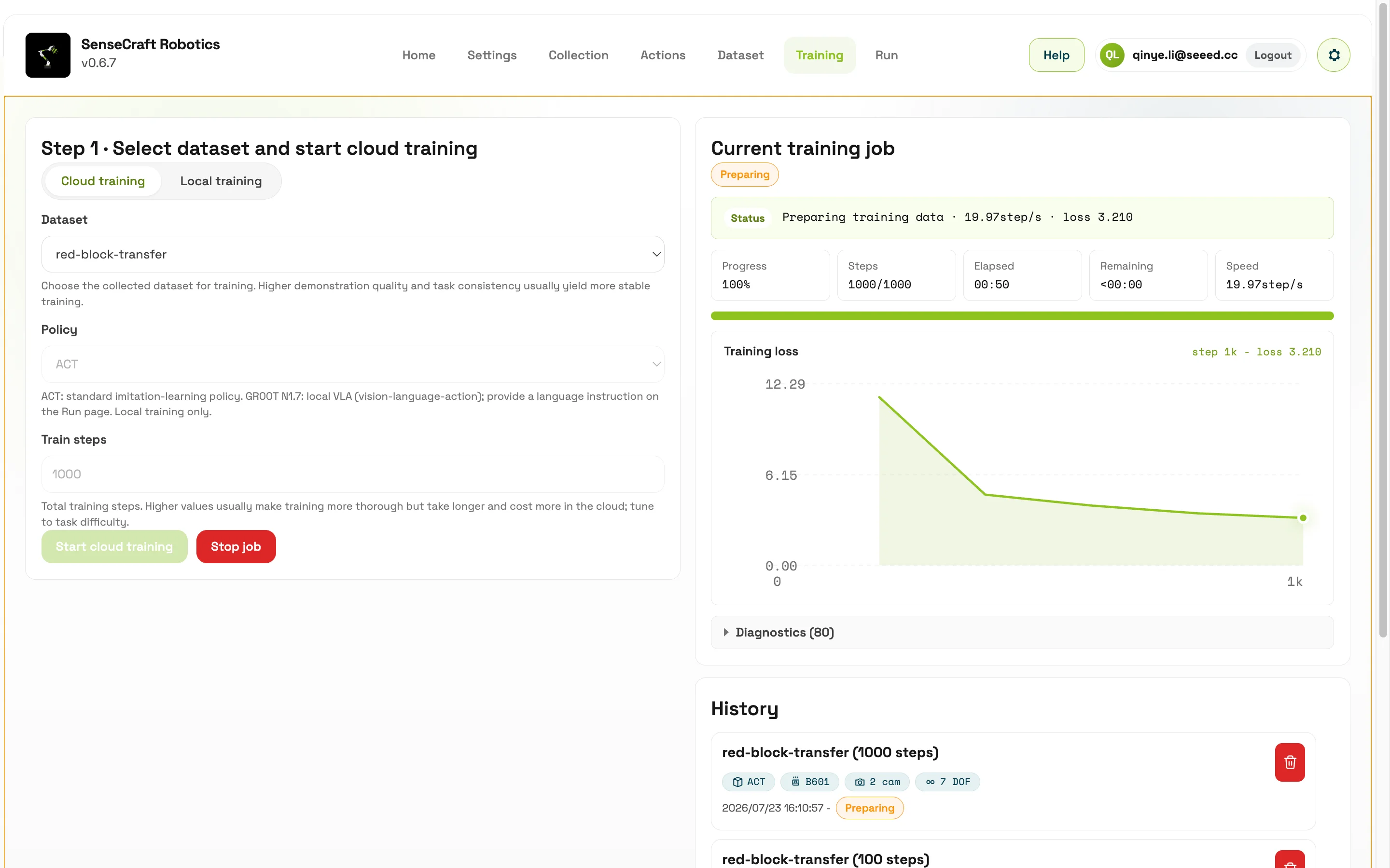 Training screenshot 3